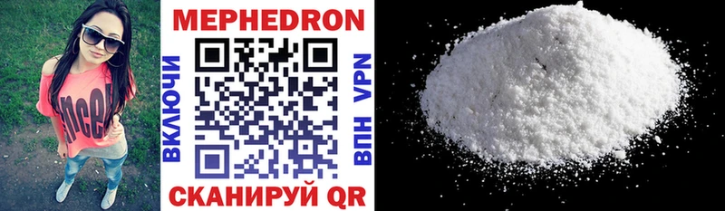 Наркошоп купить Конопля МЕФ Бутират ГАШ Cocaine Кондрово