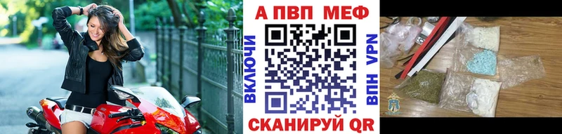 A PVP СК  Купить  Кондрово 