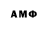 ГАШИШ Cannabis MK6_Andrew