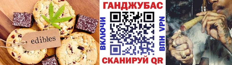 Canna-Cookies марихуана Купить закладки Кондрово