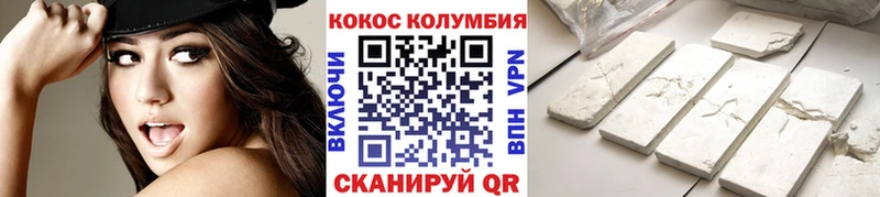 Кокаин Перу Купить Кондрово