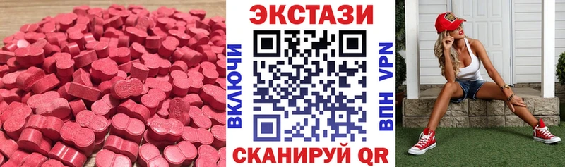 Ecstasy 99%  Купить где  Кондрово 