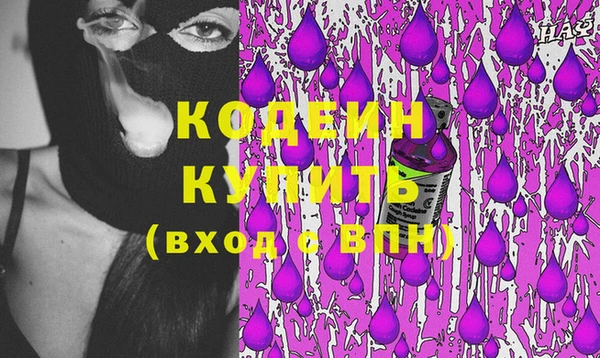 PSILOCYBIN Кодинск