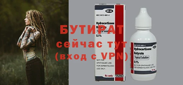 PSILOCYBIN Кодинск