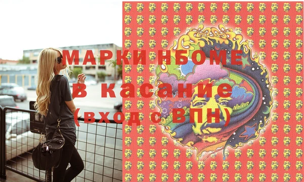 каннабис Козловка