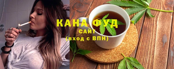 каннабис Козловка