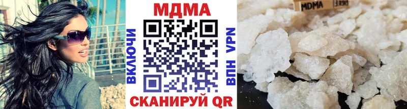 Купить закладки  Кондрово  МДМА crystal 