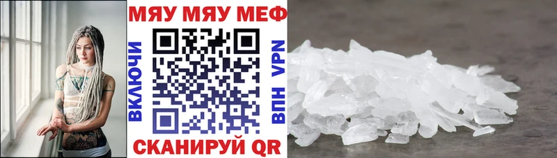 Купить закладки  Кондрово  Меф кристаллы 