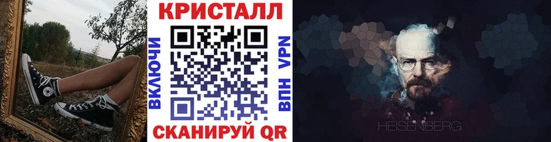 Метамфетамин мет  Купить  Кондрово 