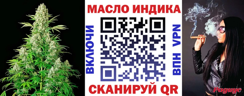 ТГК вейп  Купить закладки  Кондрово 